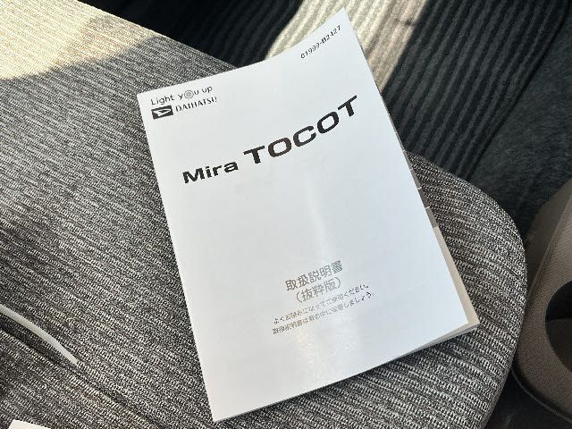 10265148