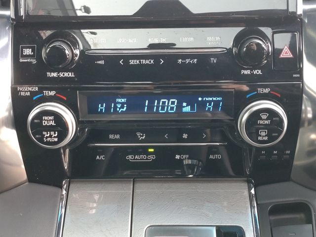 10450138