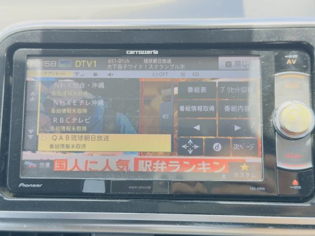 10480012