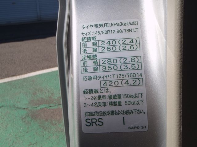 10530009