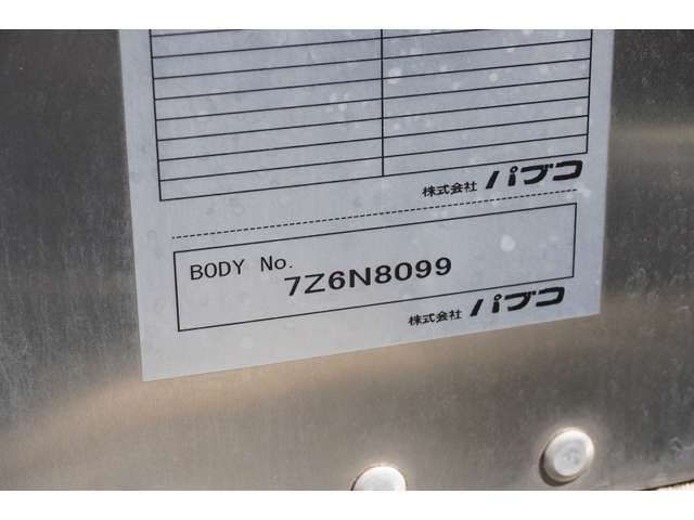 10600702