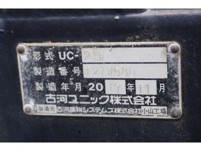 10600891