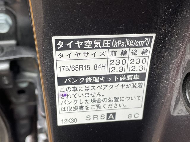 10850265