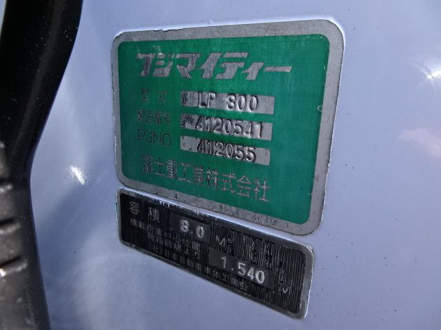 10965587