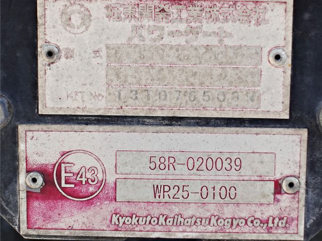 11250058