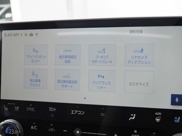 11750061