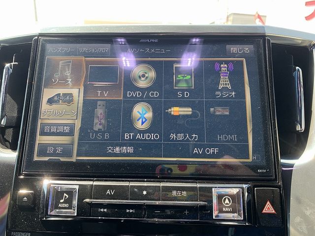 11850132