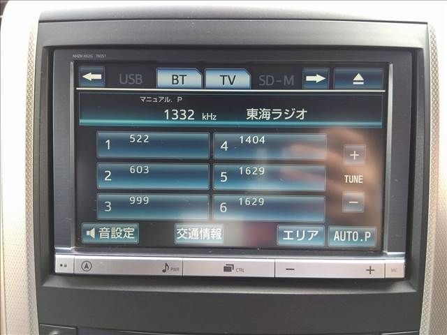 11950043