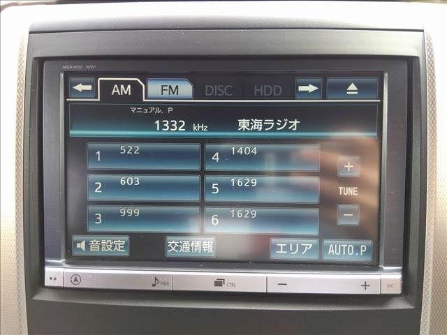 11950043