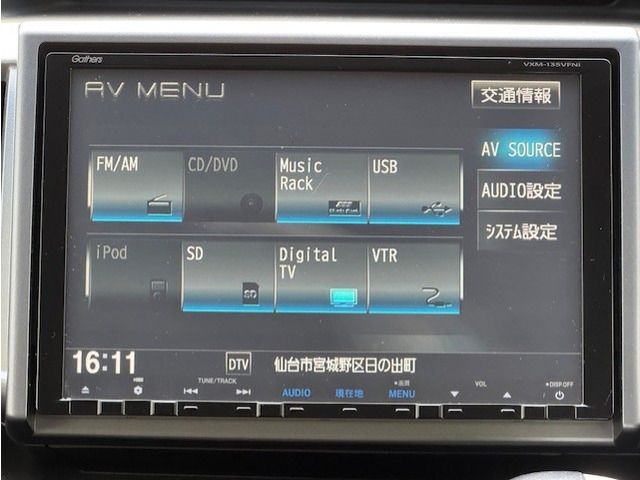 13065537
