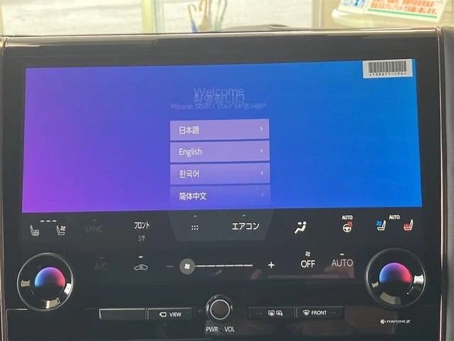 13130011