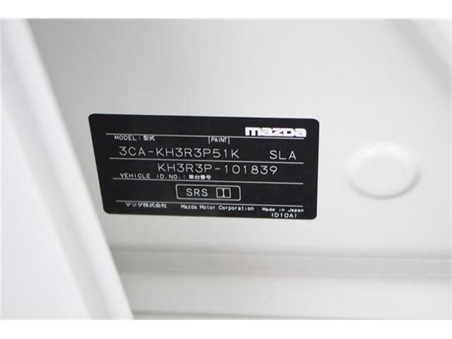 13165704