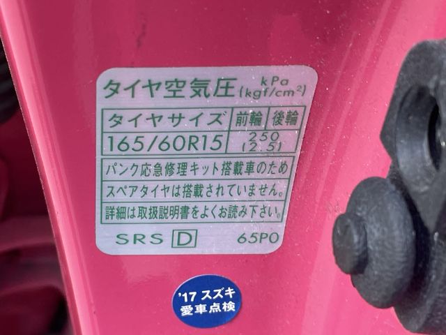 13250130