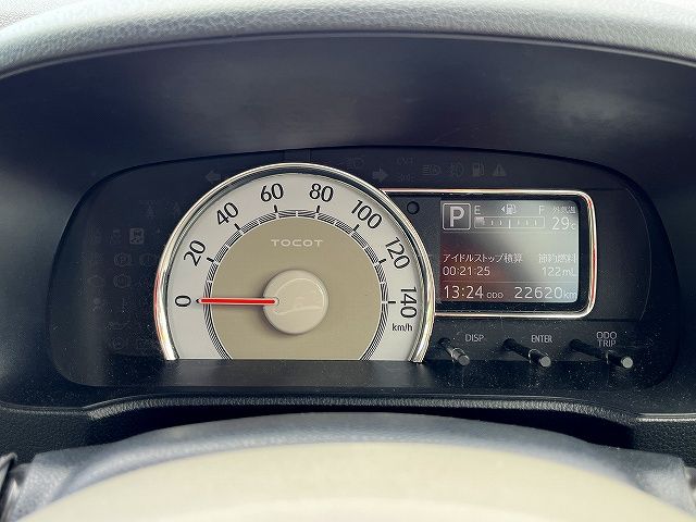 13265092