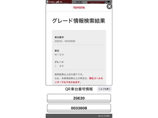 13265582