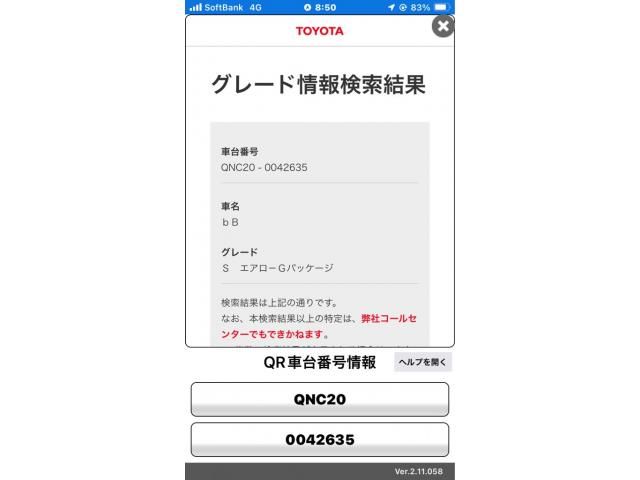 13265818