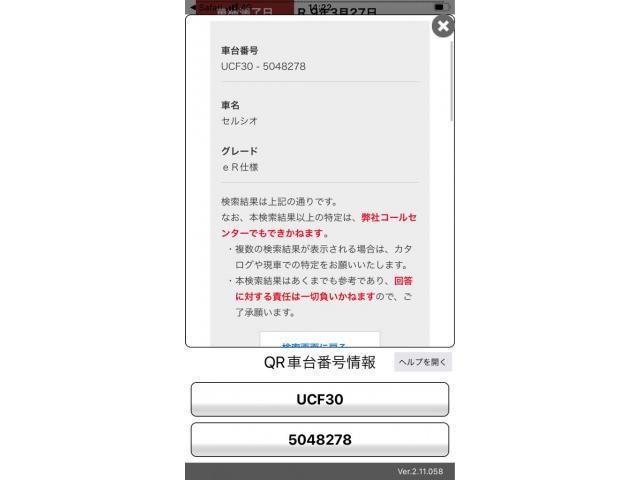 13265856