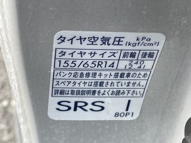 13750132