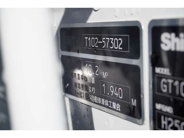 14200058