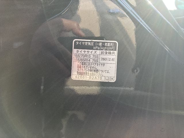 14250113