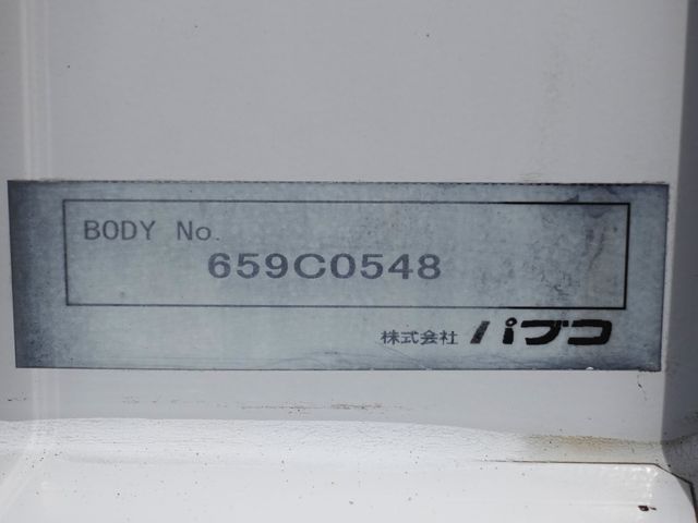 14250137