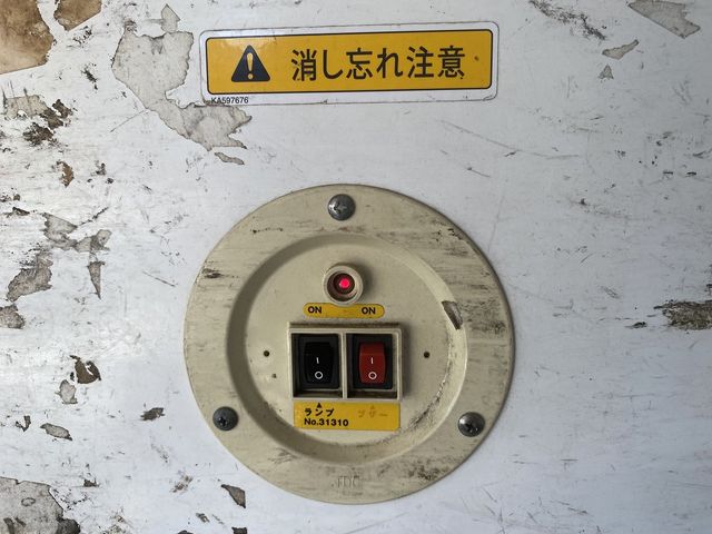 14250156