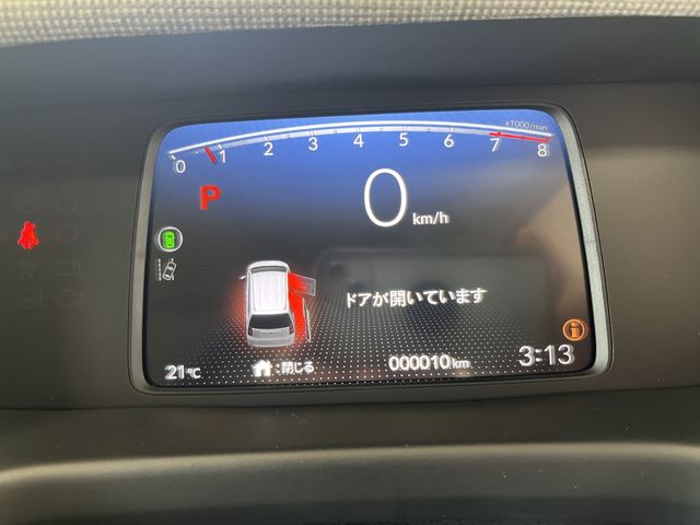14250255