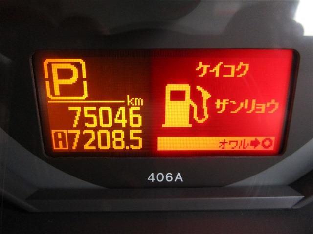 14265657