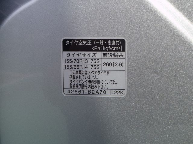 14650257