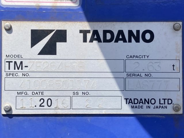14750083