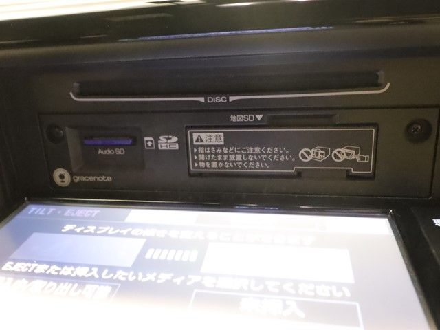 14850012