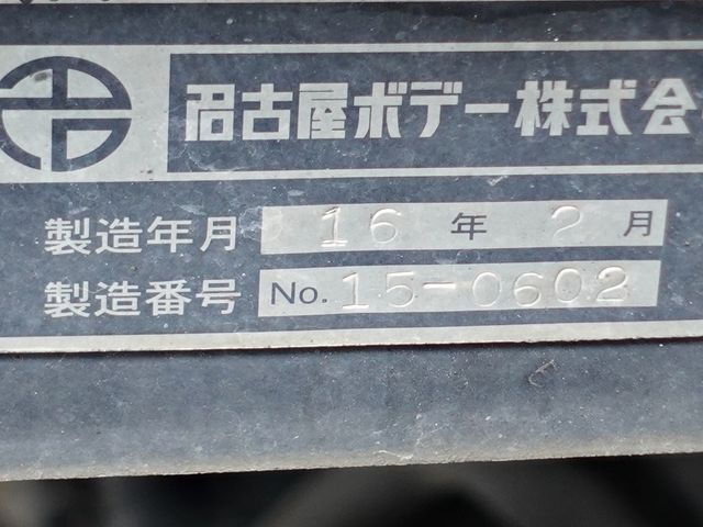 14850014