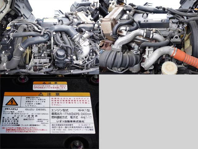 14850047
