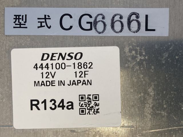 15450130