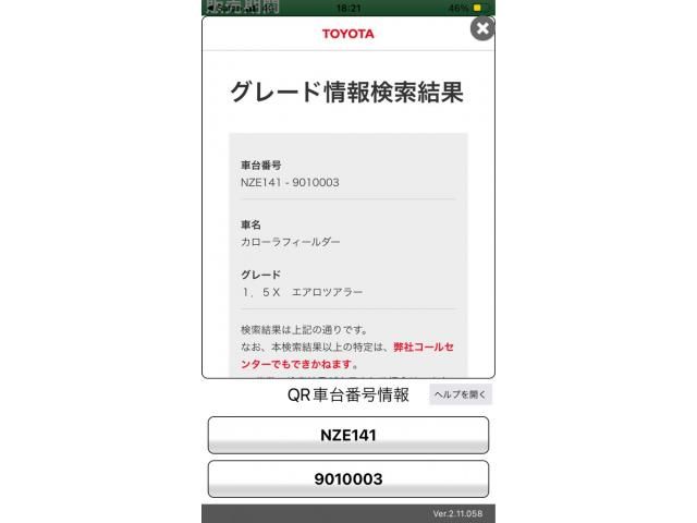 15665682