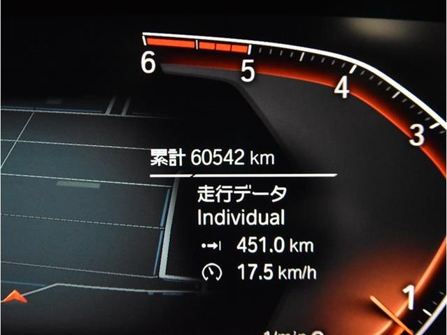 15950112