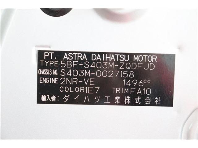 15965748