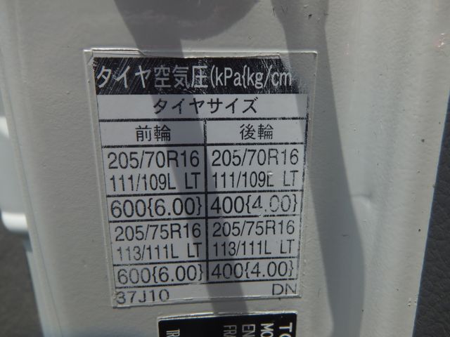 16250067