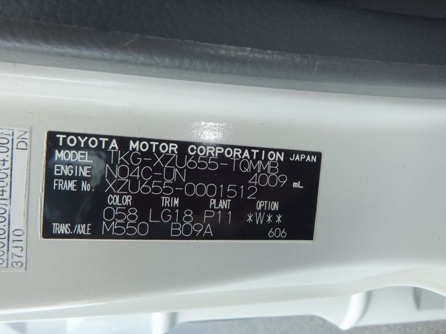 16250067