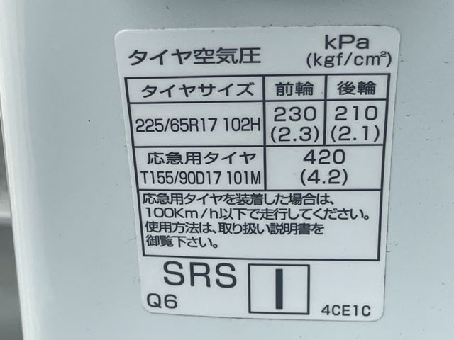 16450082
