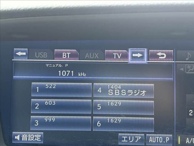 16467474