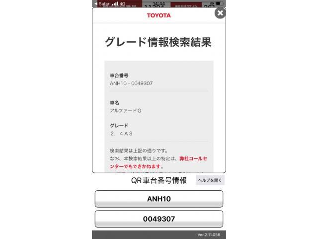 16565864