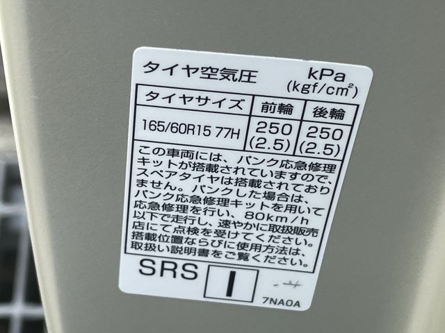 16650152