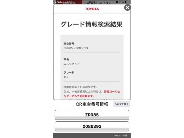 16765522