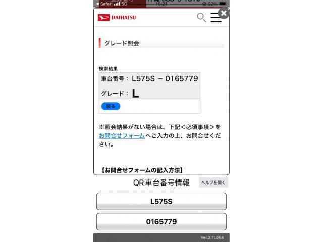 16766028