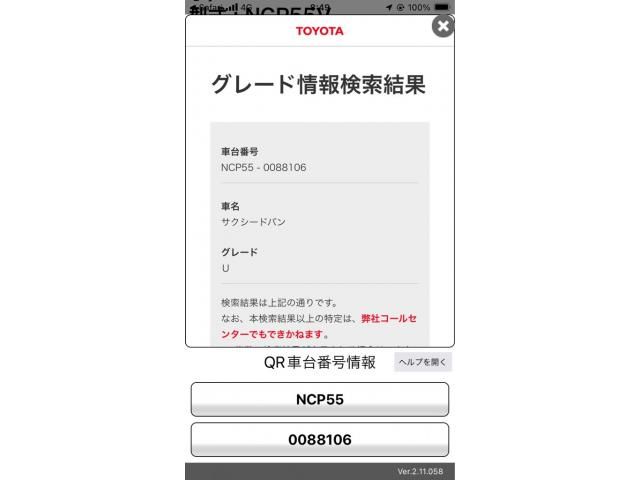 16865556
