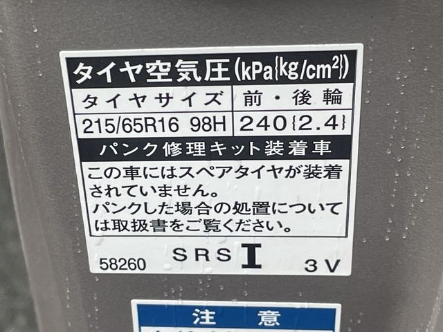 17250149