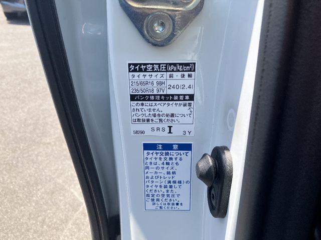 17350096
