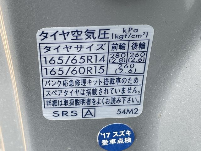 17350104