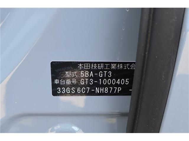 17365924